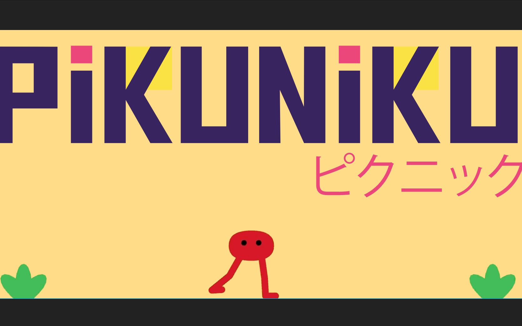 pikuniku3个苹果