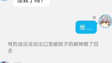 [图]银狼的突然闯入