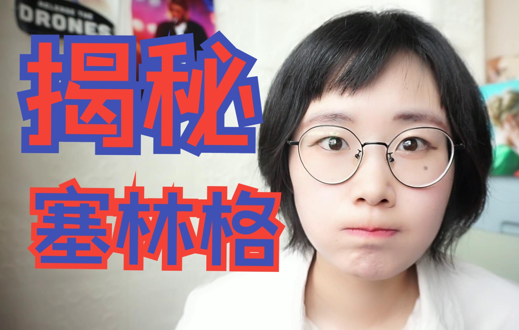 [图]《麦田里的守望者》之后，塞林格怎么了？