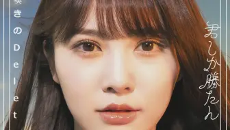 2人字幕组 1专加藤史帆solo曲 因为是友人 音源初解禁 哔哩哔哩 Bilibili