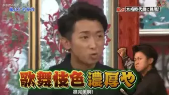 98京都大野智 哔哩哔哩 Bilibili