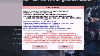 Télécharger la video: 教你如何下载CS WGE：白给模拟器手游手机版