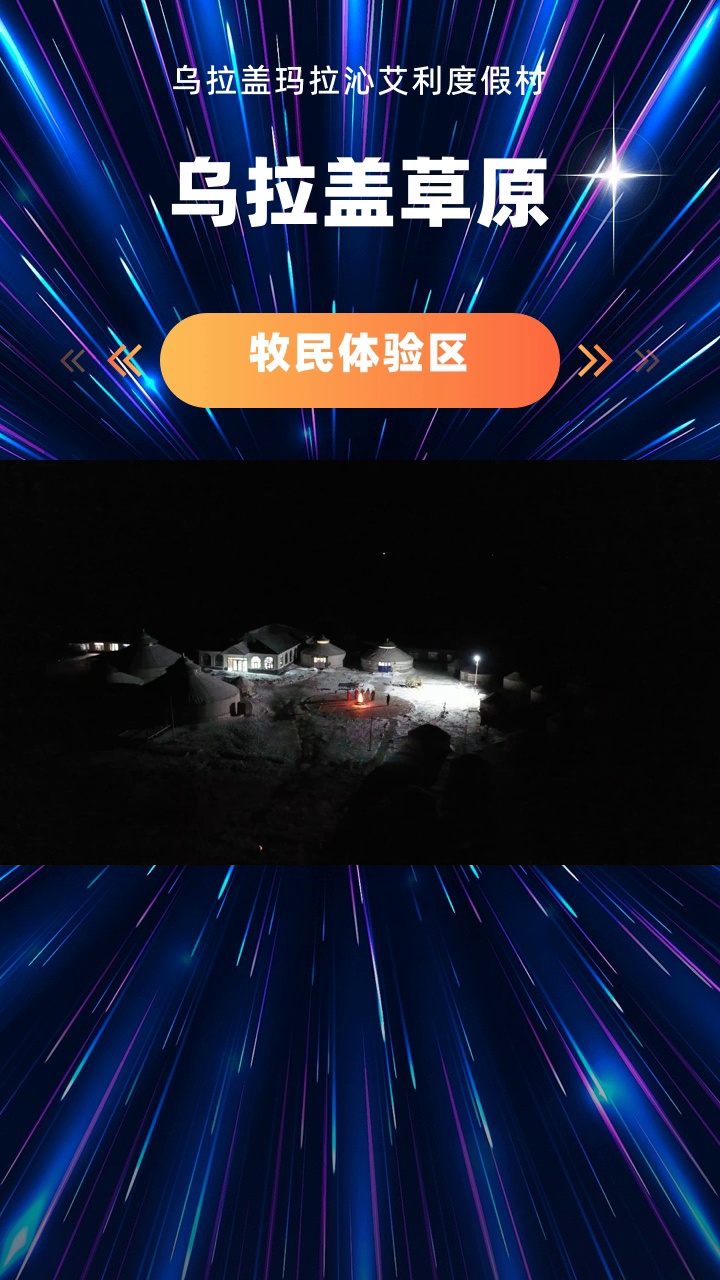 坐在草地上看天空,仿佛置身于仙境之中. #自驾车旅游 #锡林郭勒盟自驾车旅游哔哩哔哩bilibili