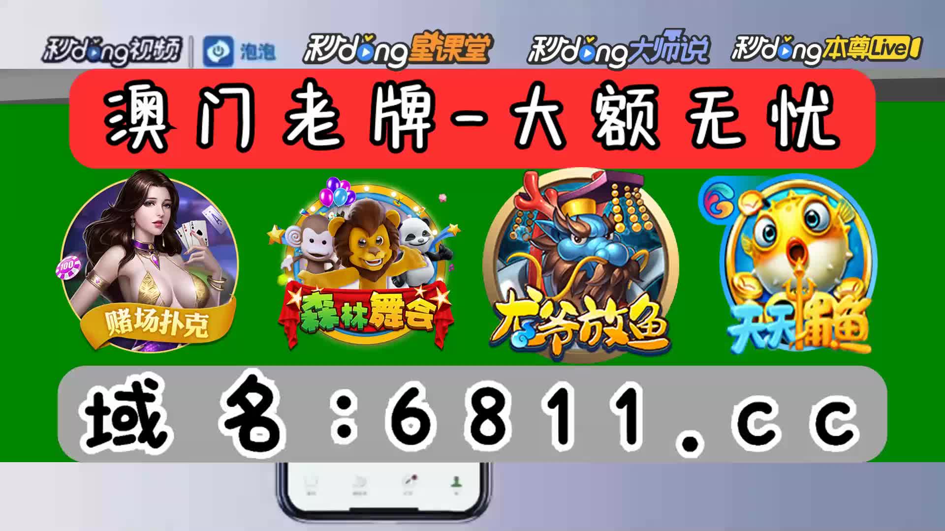 七分鐘带你了解澳门永利yl6776