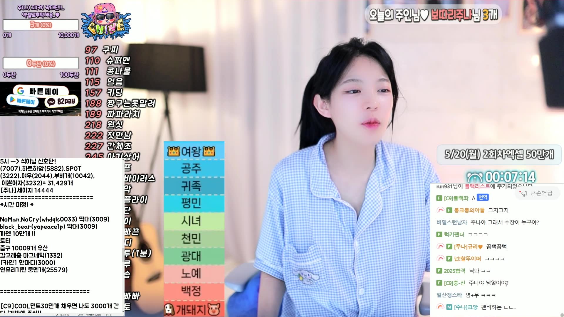 朱娜leetk0410 afreecatv 2024-05-17 直播录像