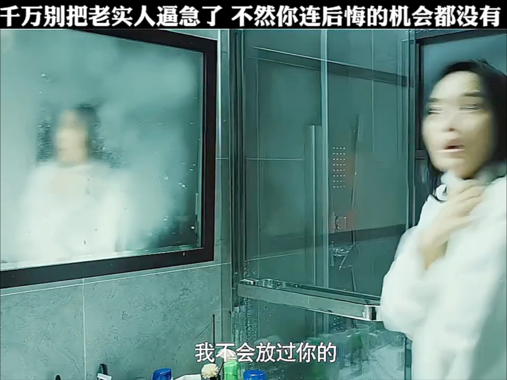 老婆出轨了连后悔的机会都没有