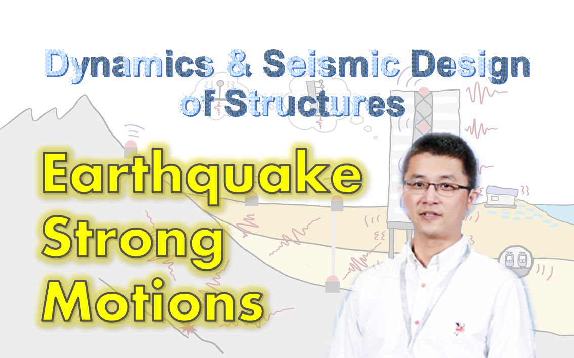 Earthquake strong motions | 结构抗震分析与设计 13哔哩哔哩bilibili