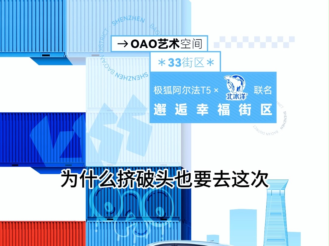 【快闪聚会】3800元2小时分享闪聚电池