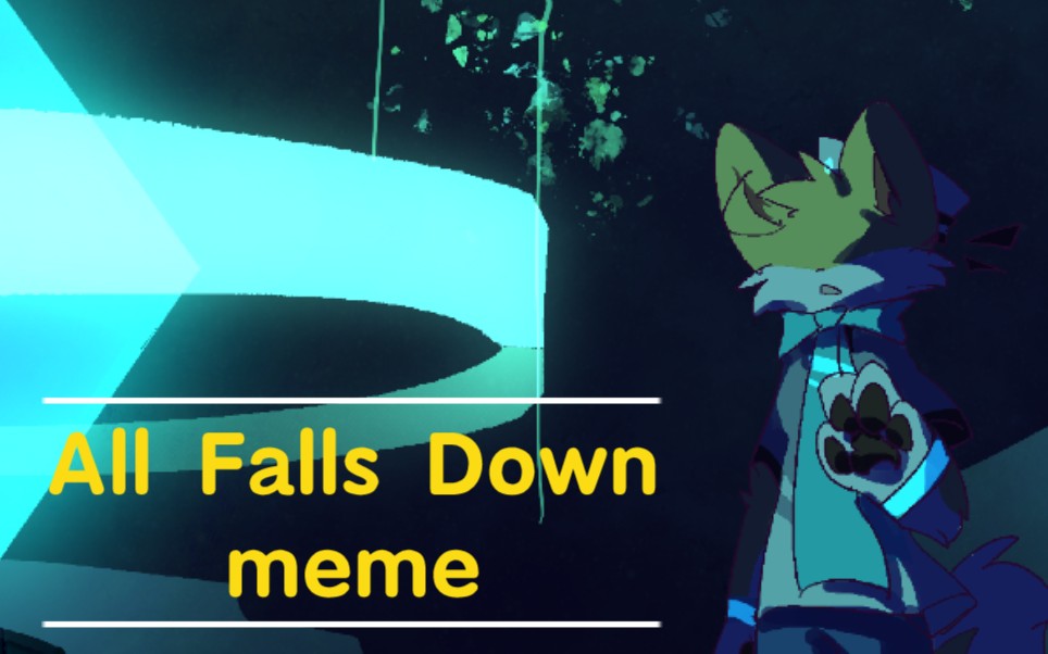 [图]【自家孩子】All Falls Down / Original meme