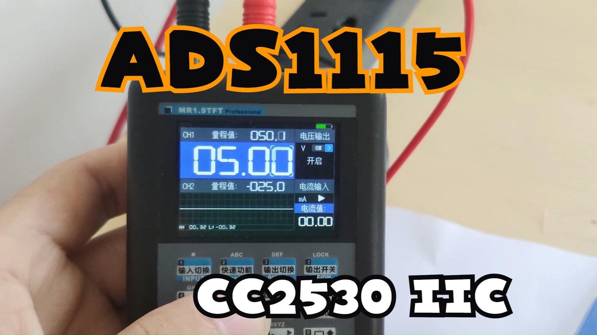 CC2530使用ADS1115精确读取ADC哔哩哔哩bilibili