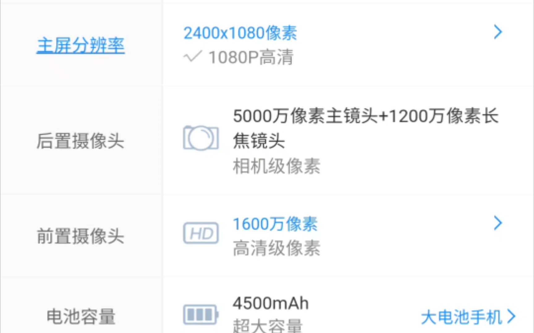 vivox80参数曝光哔哩哔哩bilibili