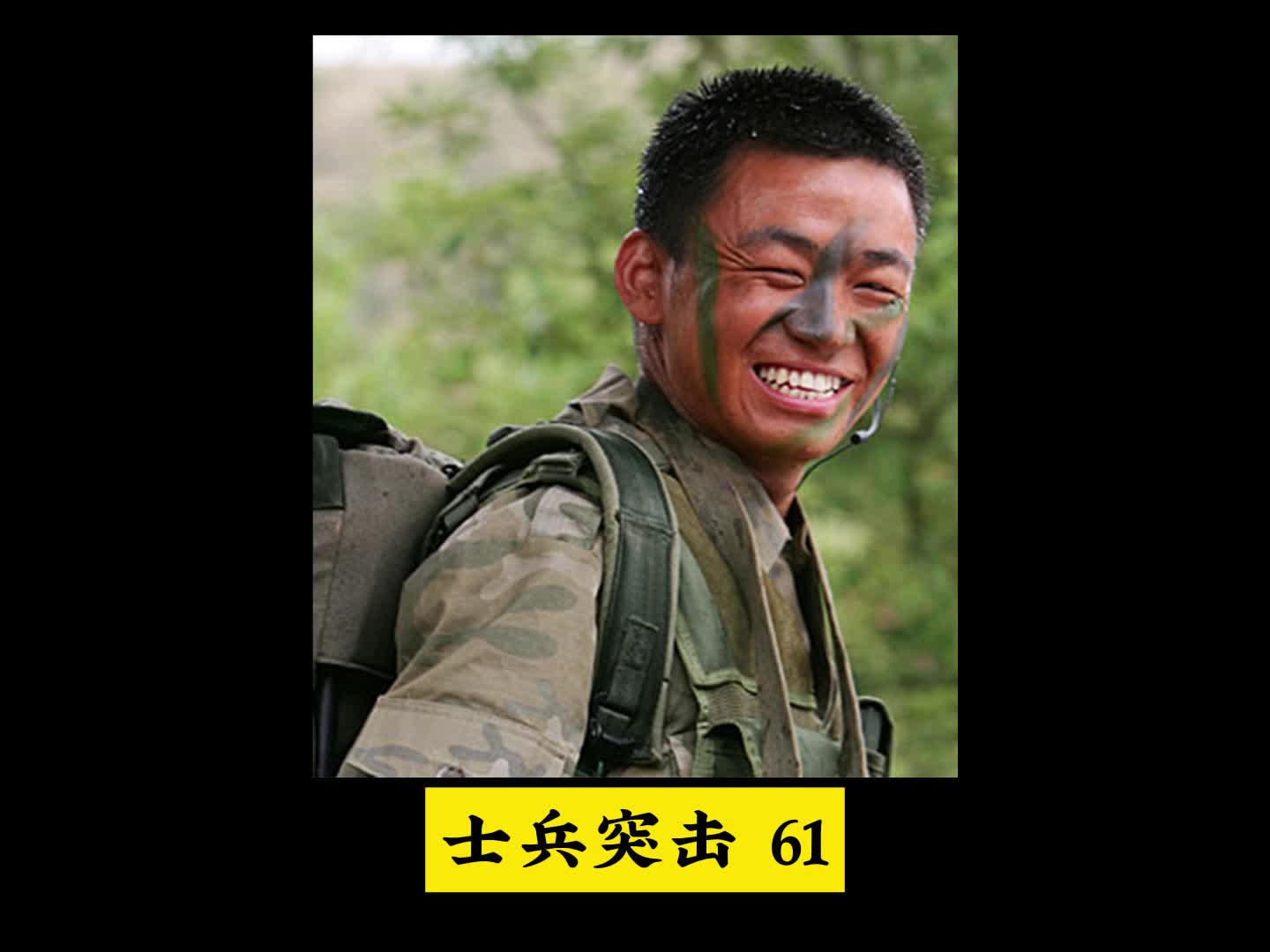 许三多知道了伍六一退伍消息#影视解说#士兵突击#王宝强#许三多哔哩哔哩bilibili