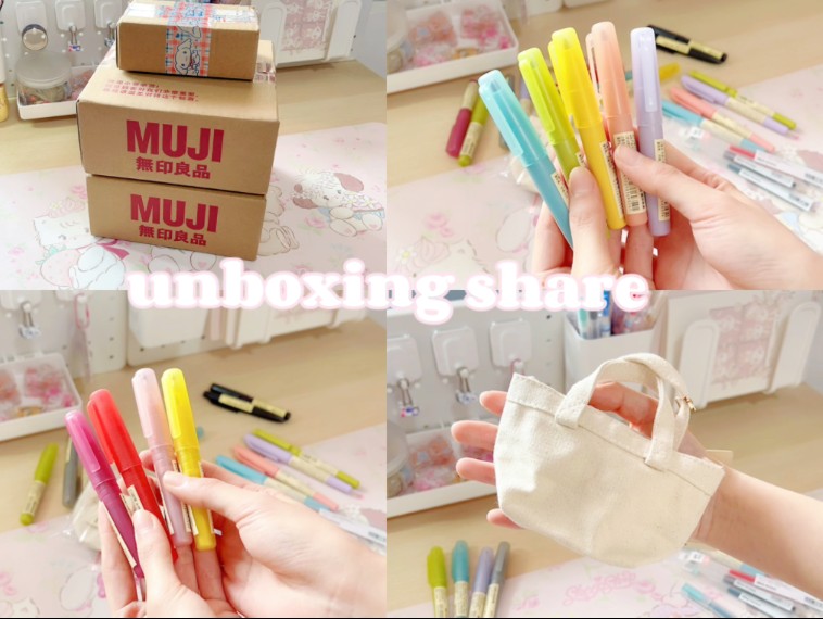 muji unboxing|无印良品文具大开箱哔哩哔哩bilibili