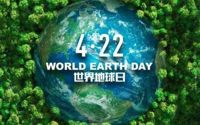 [图]4月22日世界地球日 邀你一起欣赏美丽的地球