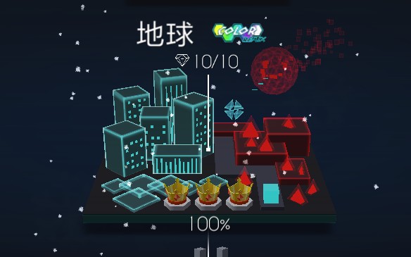 【提莫/跳舞的线】地球color remix 机器人也来保护地球!