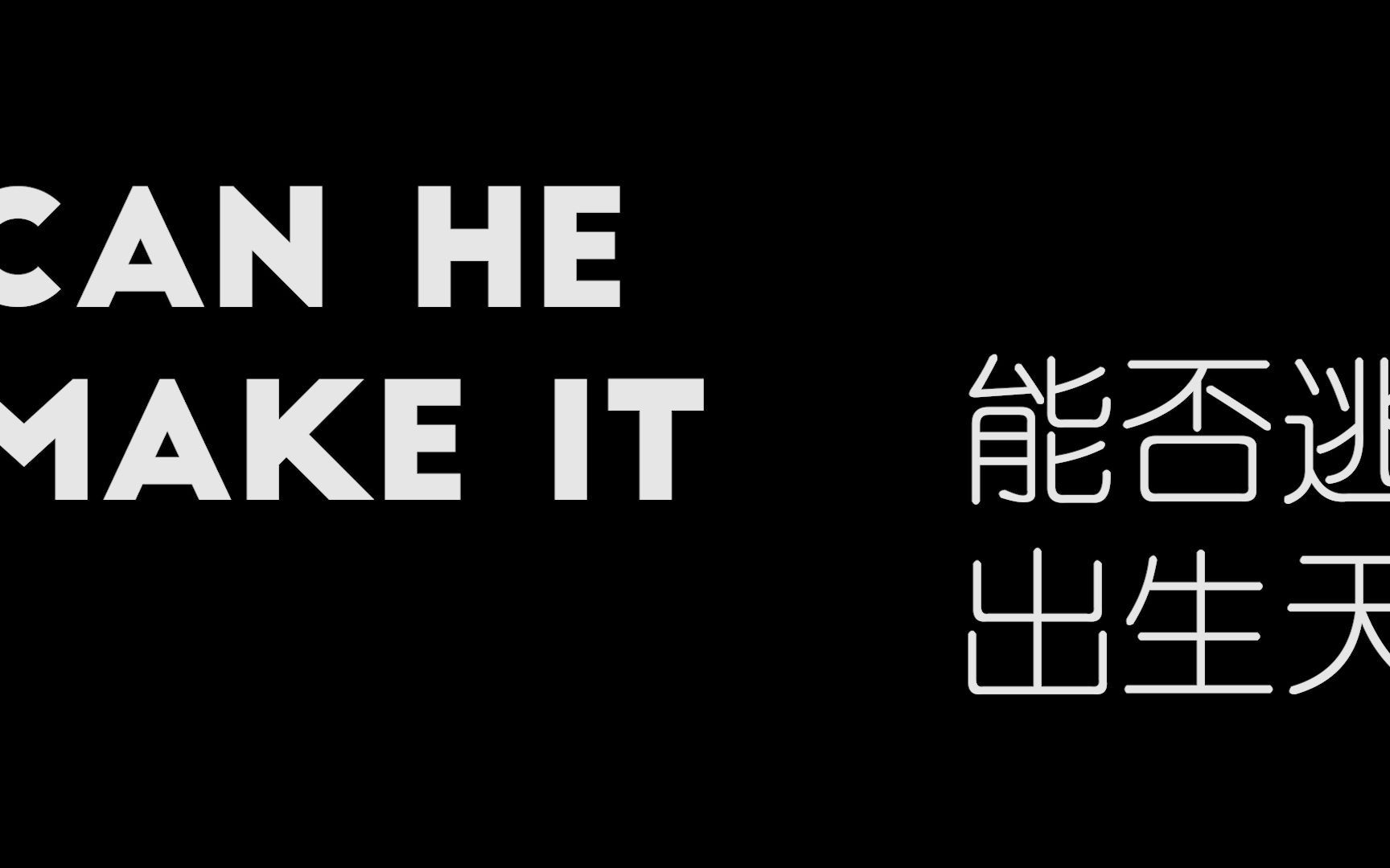 我最近在干什么