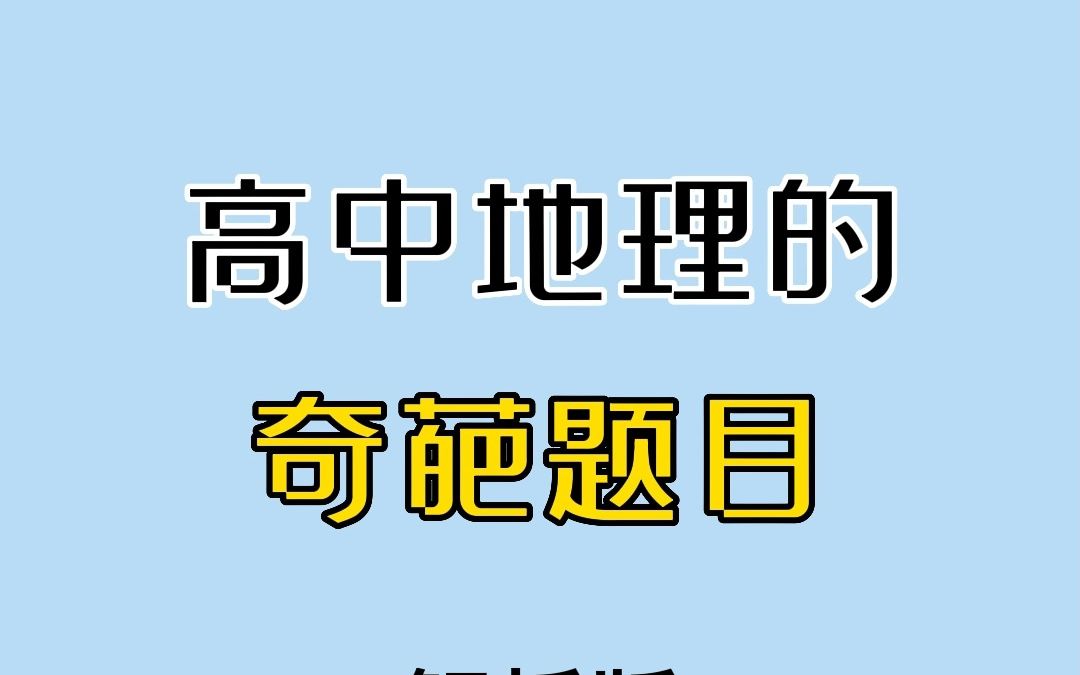 [图]长白山的水竟然来自青藏高原？