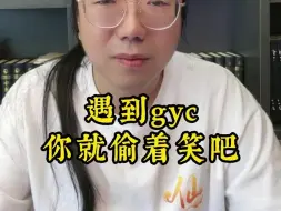 Download Video: 遇到鬼压床，你就偷着笑吧