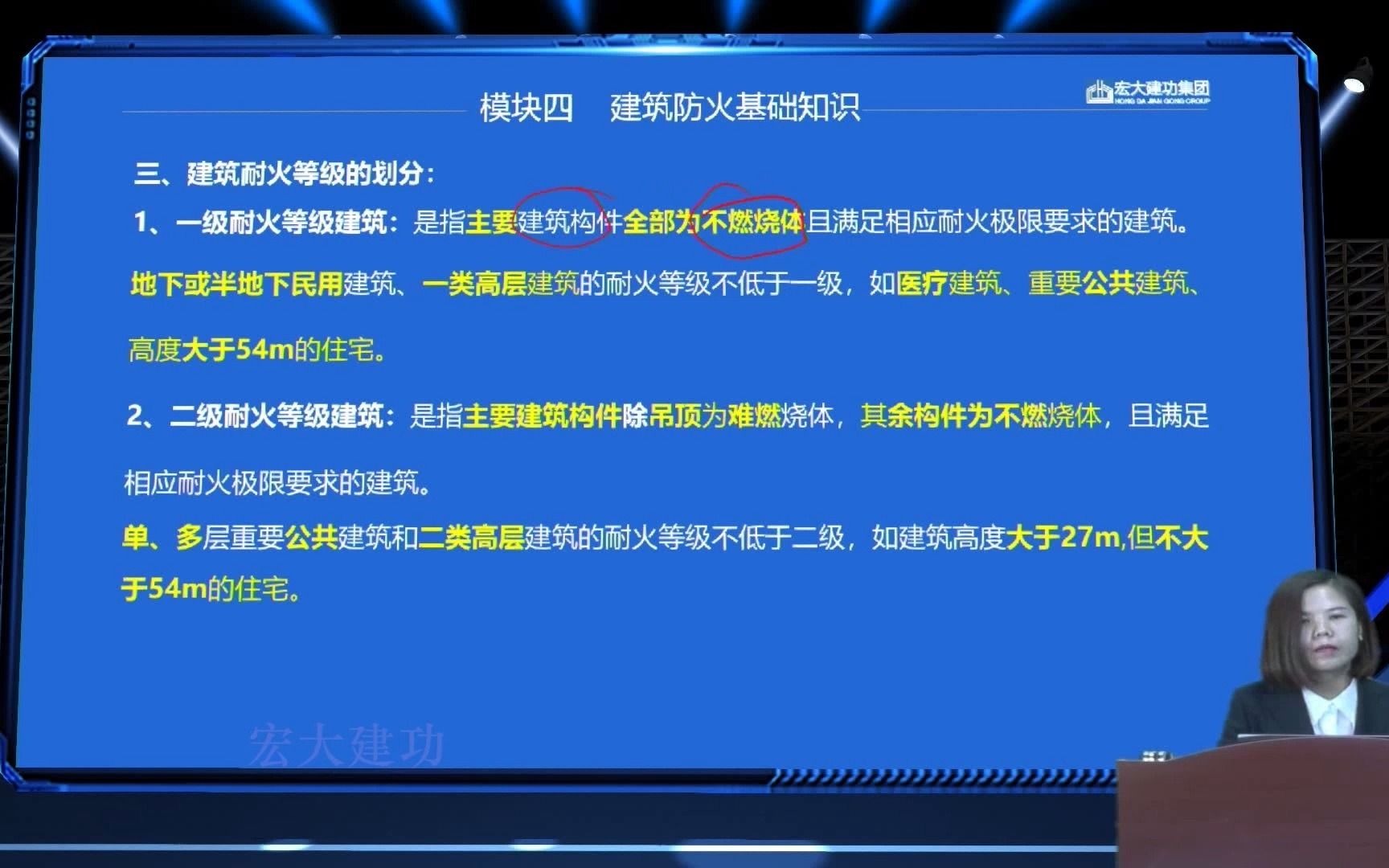 「宏大建功」中级消防设施操作员成绩查询系统哔哩哔哩bilibili