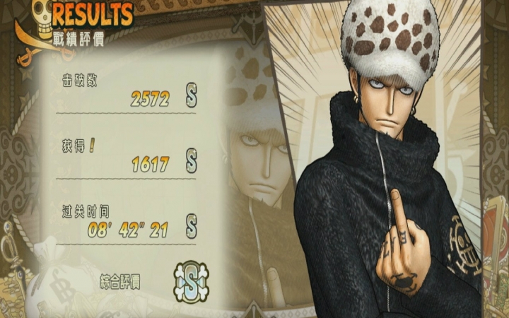 海贼无双3 特拉法尔加·罗 一room定输赢