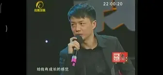 Download Video: 段奕宏这段真的把我笑惨了