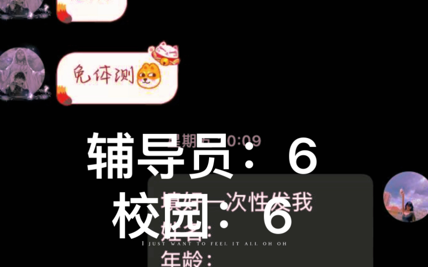 大学生体测校园跑军训 从怀疑 到相信 只需要一天 各位哔哩哔哩bilibili