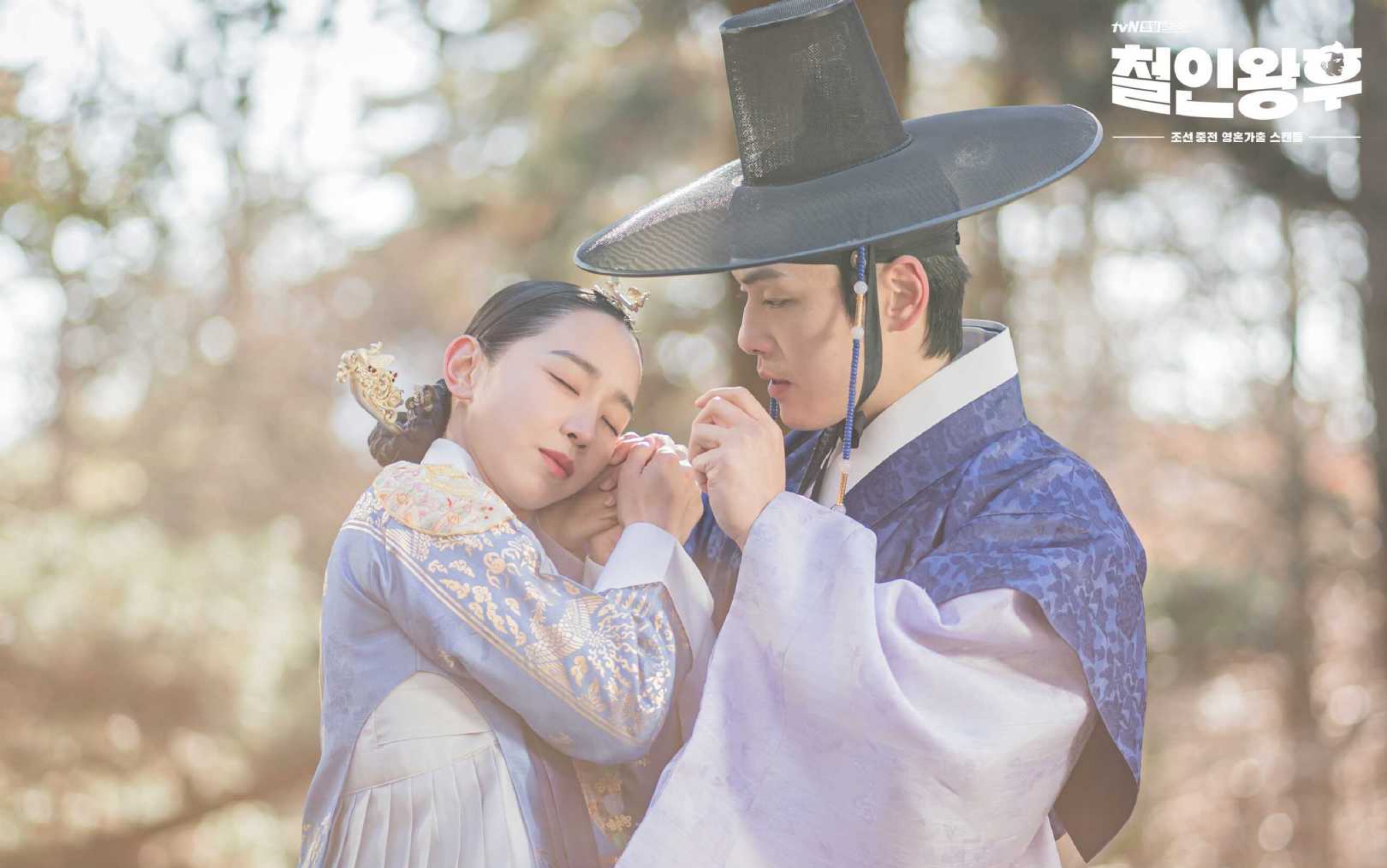 哲仁王后 王和中殿感情线cut9