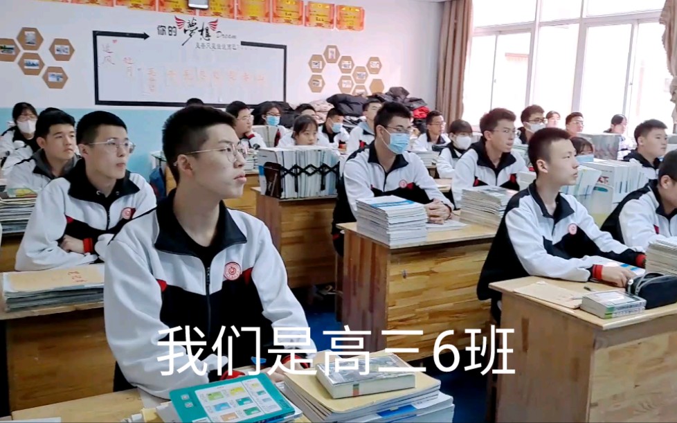 万杰朝阳学校2019级高三6班历史朝代歌哔哩哔哩bilibili