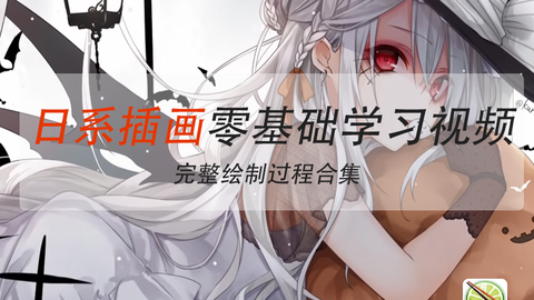 14 右肩の蝶 鏡音リン レン描いてみた イラストメイキング 哔哩哔哩 Bilibili