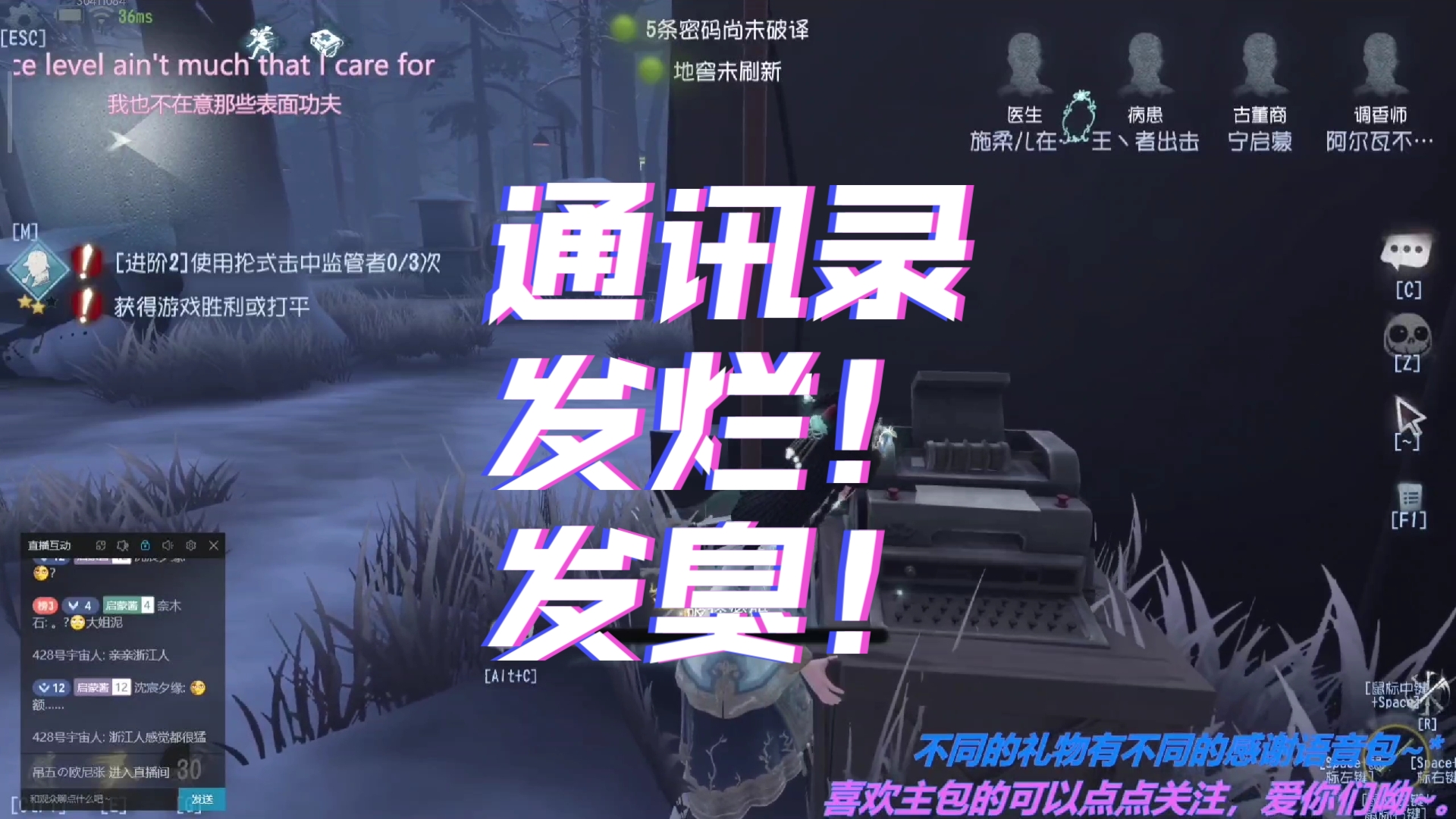 [宁启蒙]通讯录主播逃不过的魔咒:直播间发骚和偷看男人