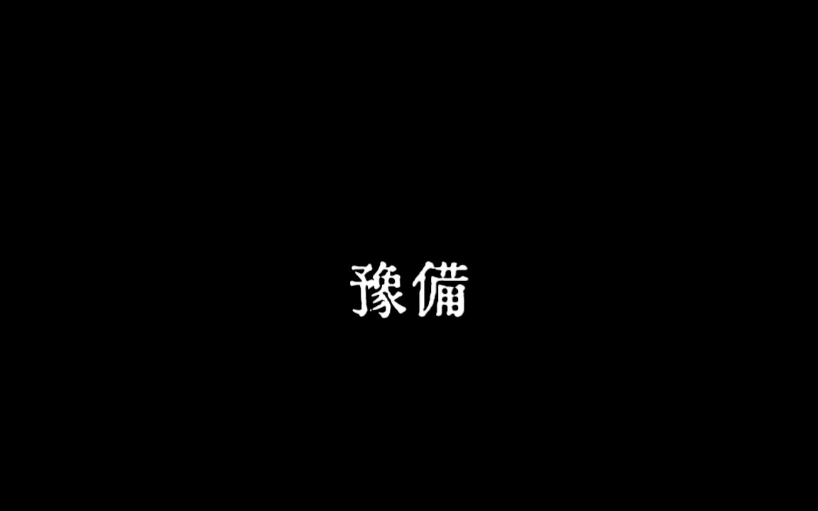 《祝福》结尾 朗读哔哩哔哩bilibili