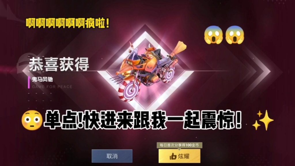 无法控制的表情和心情!!!!!!