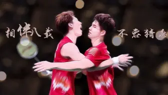 相伴八载的是双塔也只有双塔