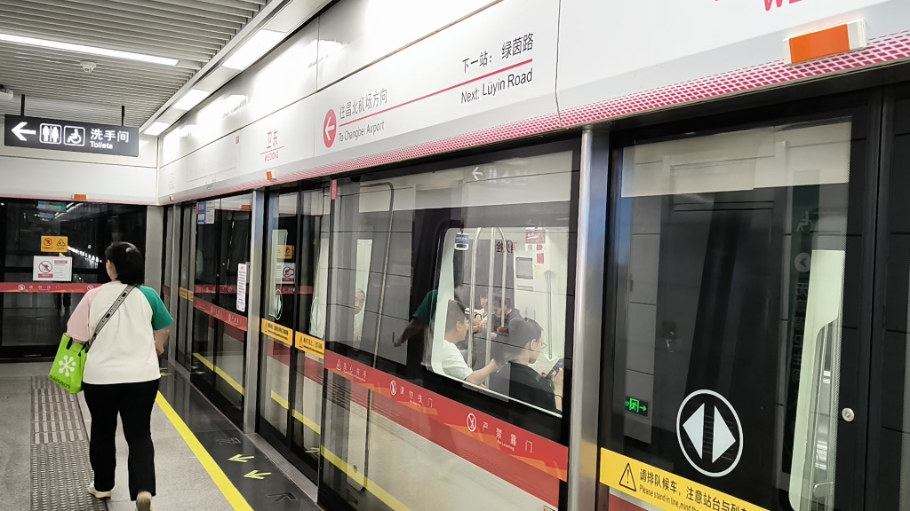 南昌地铁1号线01002号车