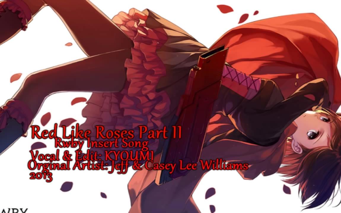 [图]RWBY 插曲 翻唱『Red Like Roses』 【KY0UMI】