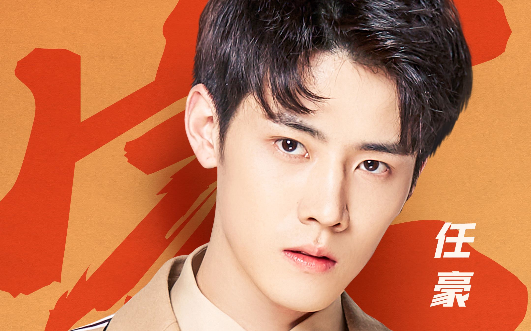 【说唱solo】大岛bking任豪认证,原创《bking》告诉他