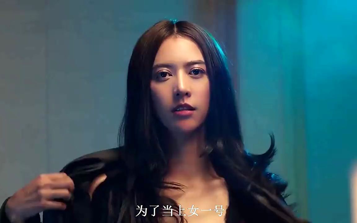 为了当上女一号,女明星不惜成为财阀"玩物"