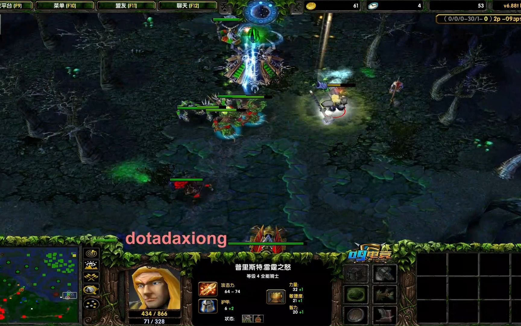 大熊dota:隐形刺客