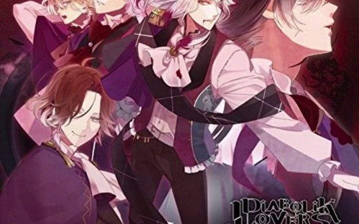 魔鬼恋人—混乱族谱—DIABOLIK LOVERS CHAOS LINEAGE Vol.2 VIOLET 鸟海浩辅哔哩哔哩bilibili