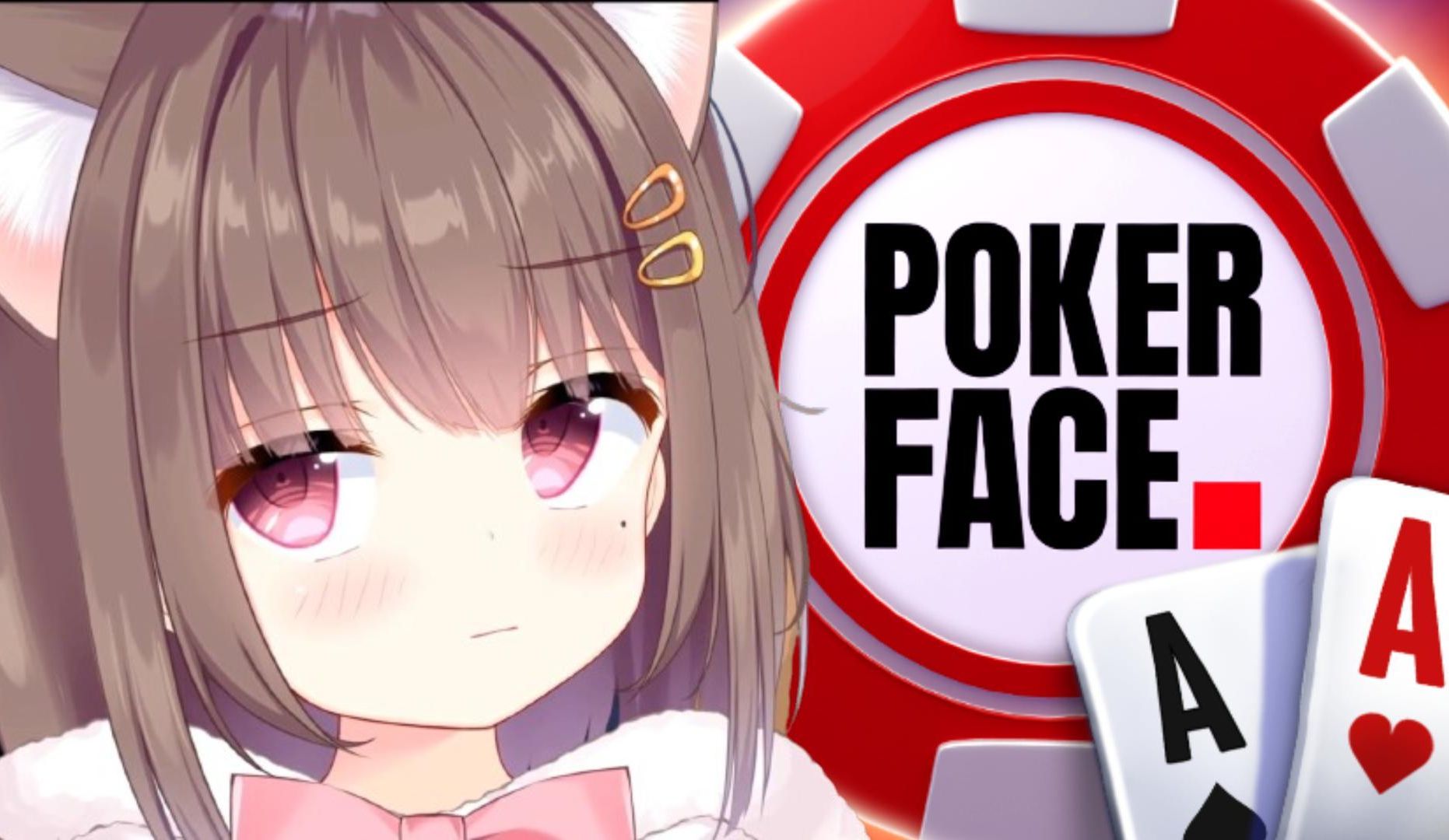 poker face哔哩哔哩bilibili