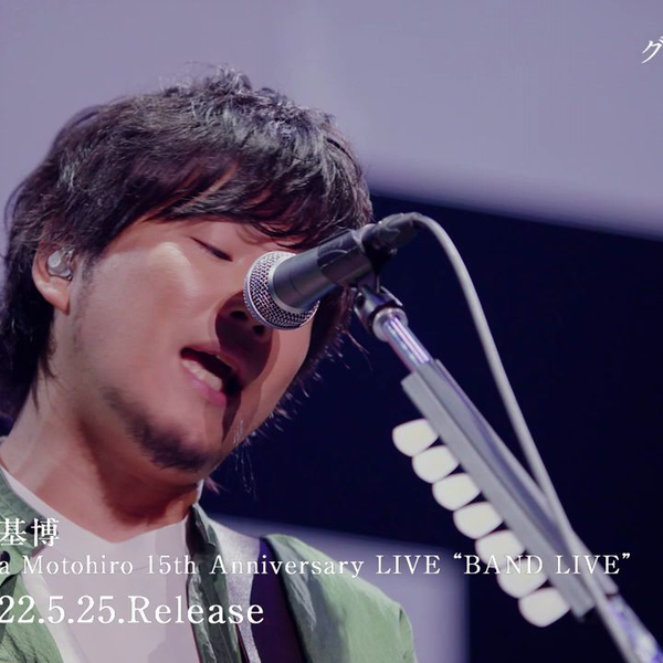 秦基博/15th ANNIVERSARY LIVE HOME GROUND盤 Hata Motohiro 15th Anniversary LIVE “Philharmonic Night