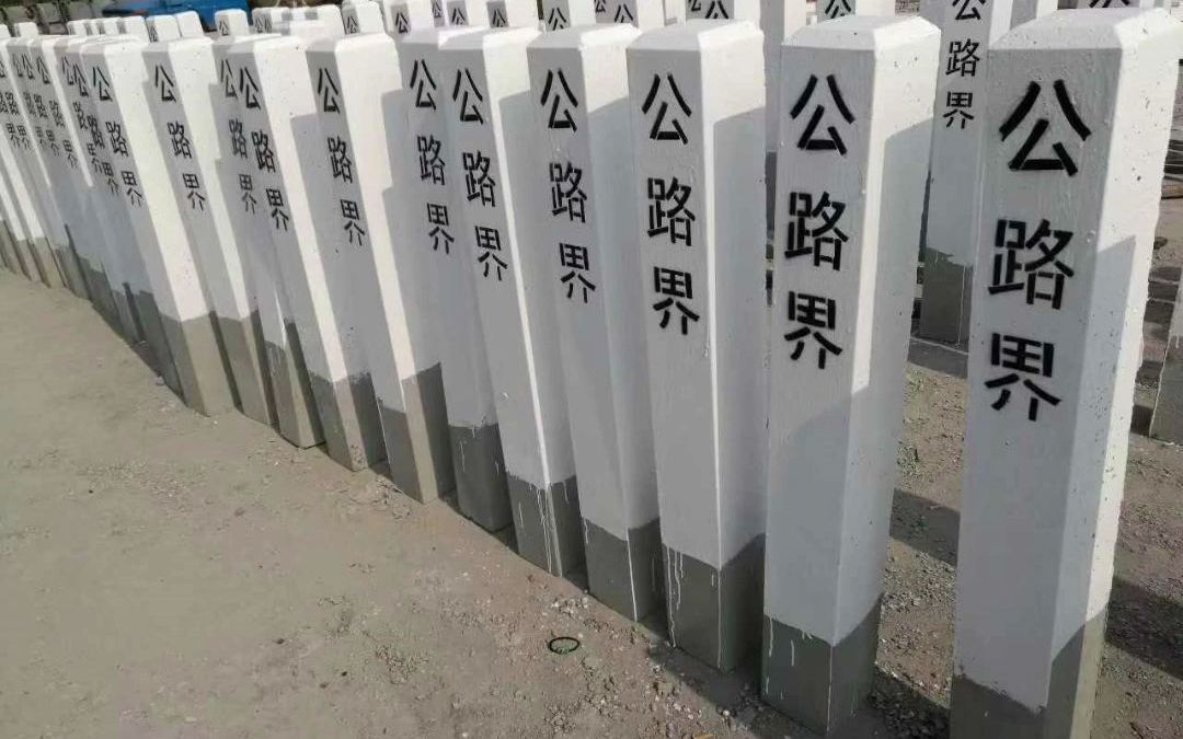 百米桩模具水泥制品公路界模具