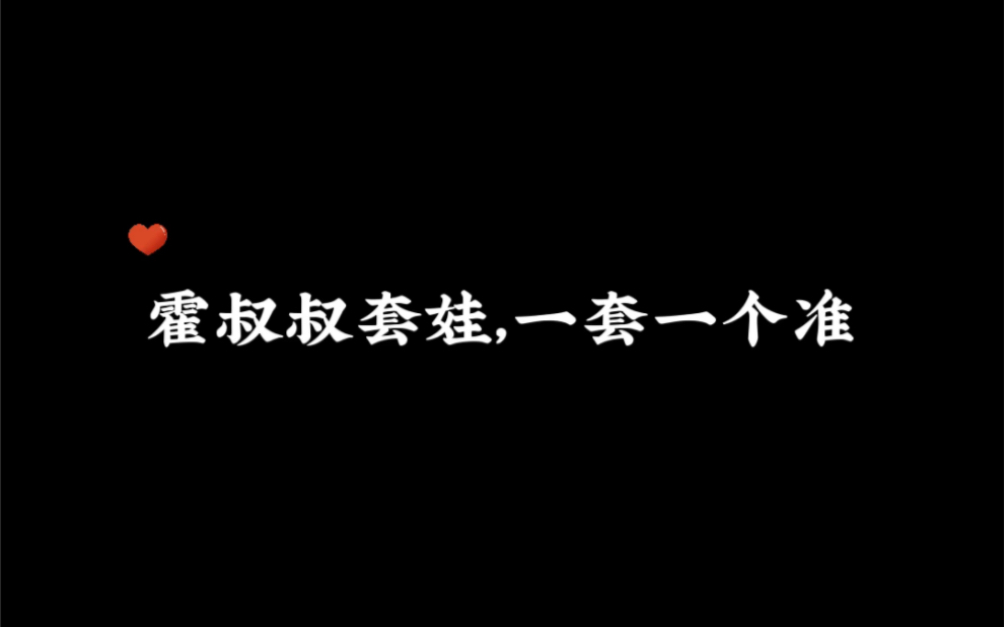 [图]《禁止犯规》