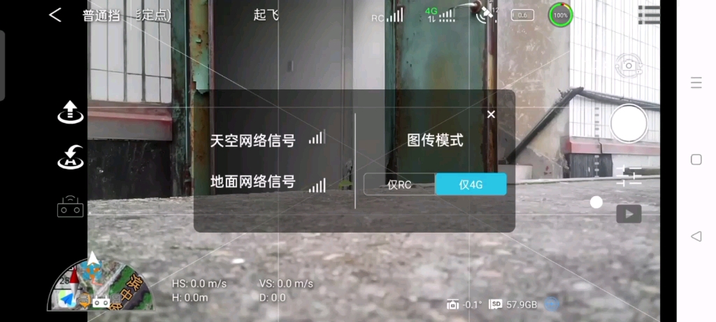 畅天游的4g模块真的有点拉哔哩哔哩bilibili