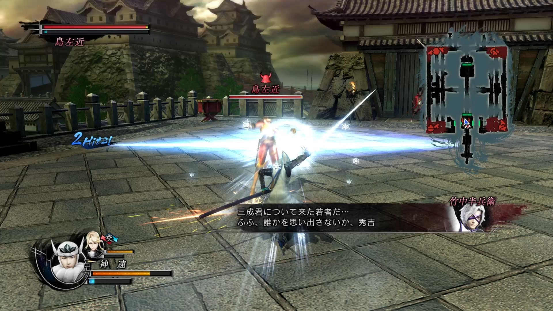 战国basara4皇 上杉谦信