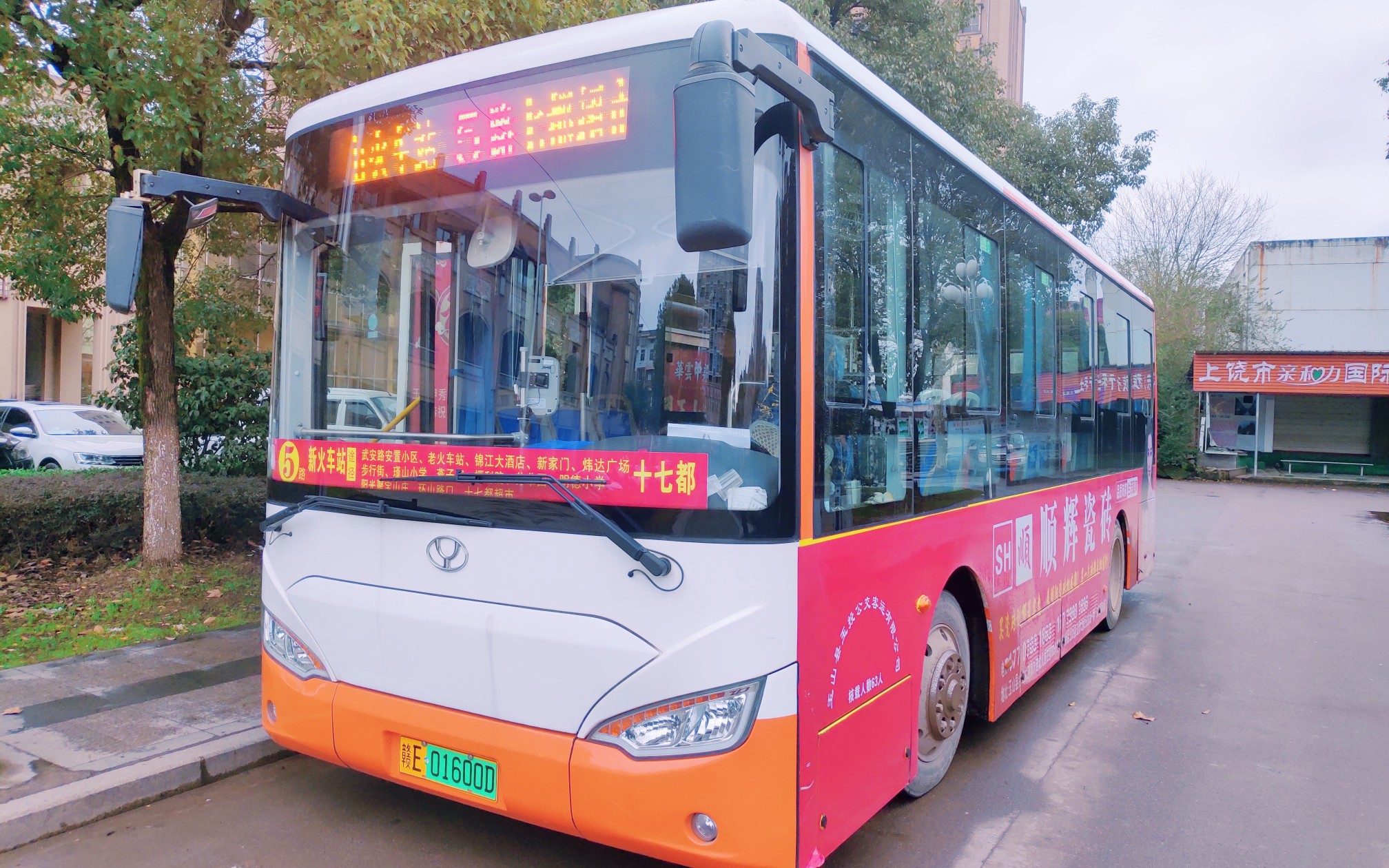 【上饶公交pov】玉山5路pov(十七都超市-玉山火车站)【南昌公交pov】