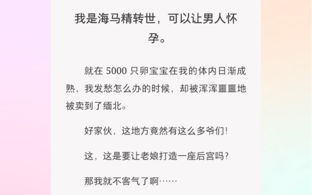 爸爸把我搞怀孕小说
