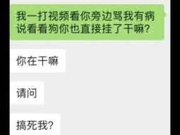 下载视频: 费沁源&尤可盈，这俩又出事了……