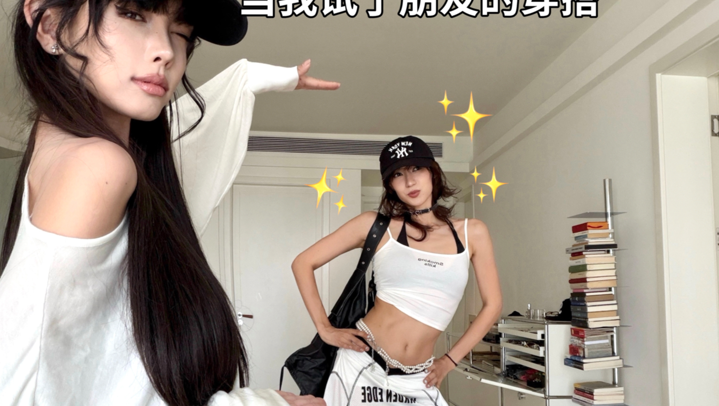 问我了吗 就把我变成繁荣主义的美女子