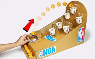 Video herunterladen: 【DIY】如何在家中从纸板制作NBA篮球棋盘游戏